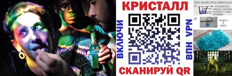 МЕГА как войти Севастополь Амфетамин Premium дарнет шоп