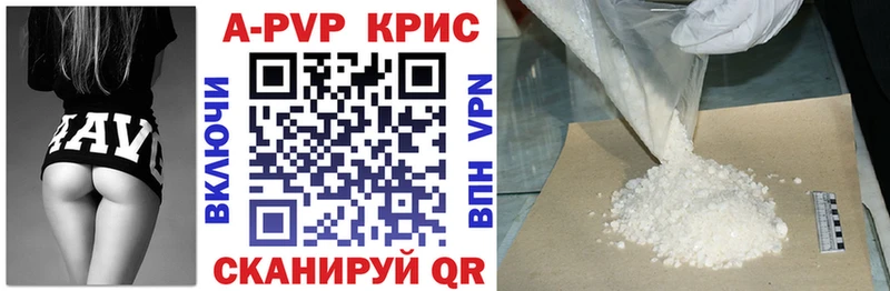 Alpha-PVP мука Севастополь