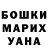 ЭКСТАЗИ таблы Oleh Yaro