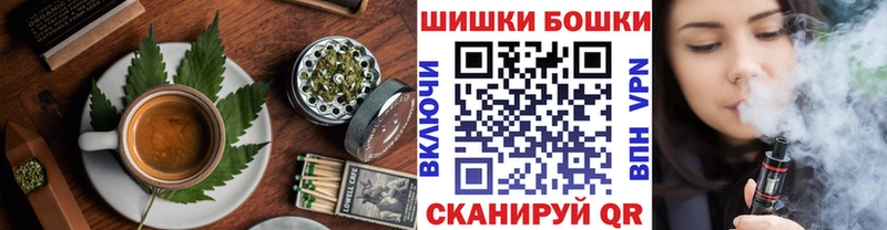 Печенье с ТГК марихуана  Севастополь 