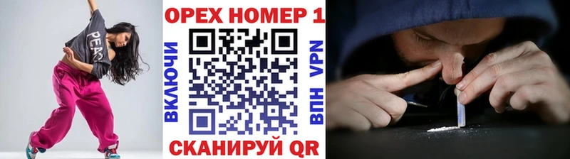 КОКАИН VHQ Севастополь
