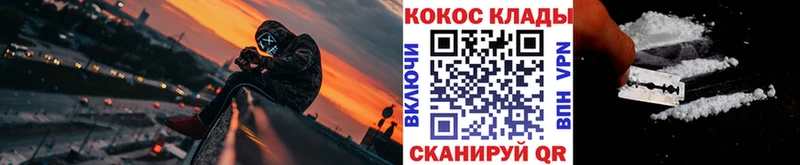 Кокаин Боливия Севастополь