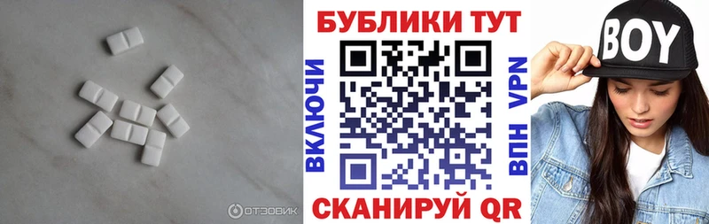 купить  сайты  Севастополь  Экстази XTC 