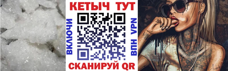 КЕТАМИН VHQ  Севастополь 