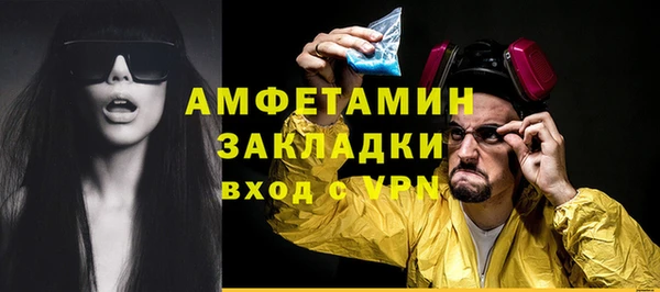 эйфоретик Абдулино