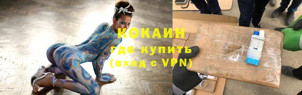 эйфоретик Абдулино