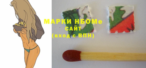кристаллы Абаза