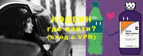 кристаллы Абаза