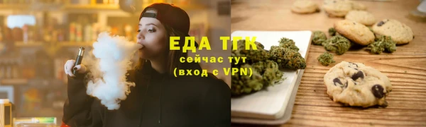 эйфоретик Абдулино