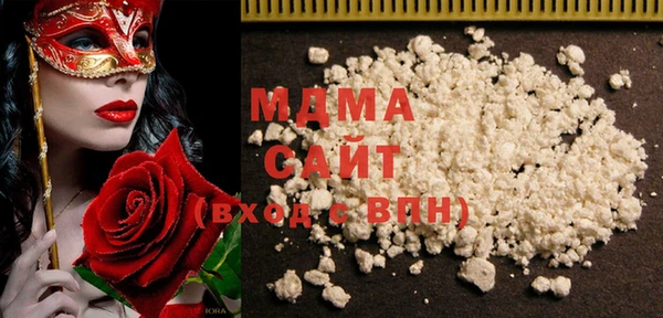 мефедрон мука Алексеевка