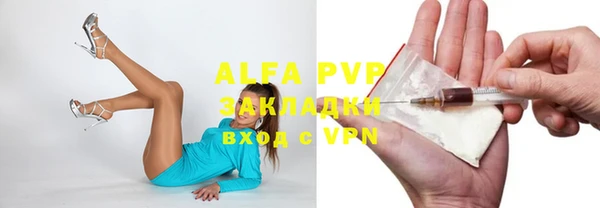 экстази Алексин