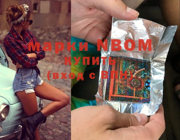 мефедрон мука Алексеевка