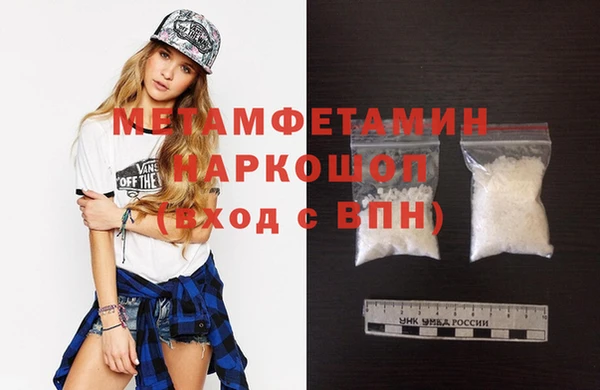 кристаллы Абаза