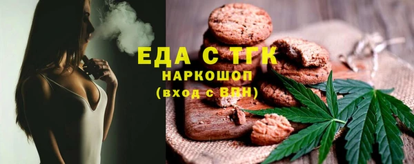 мефедрон мука Алексеевка