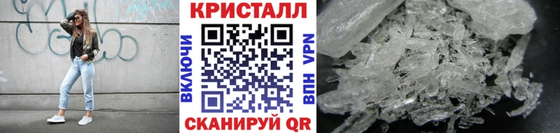 МЕТАМФЕТАМИН витя  дарнет шоп  Севастополь 