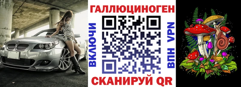 Псилоцибиновые грибы GOLDEN TEACHER  Севастополь 