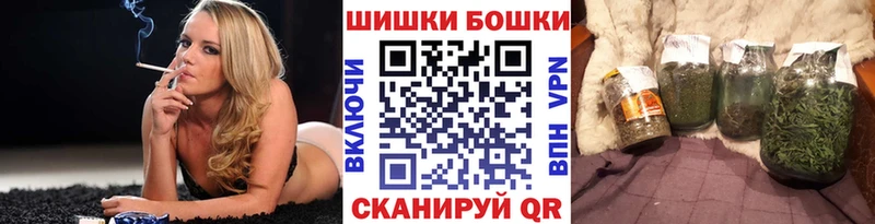 где купить наркоту  Севастополь  Бошки Шишки тримм 